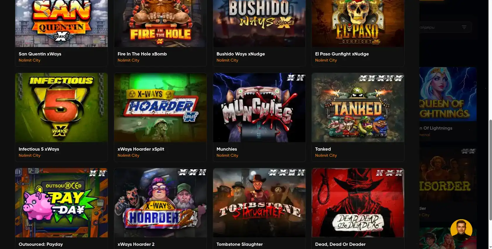 Игровой интерфейс казино Водка с запущенным слотом