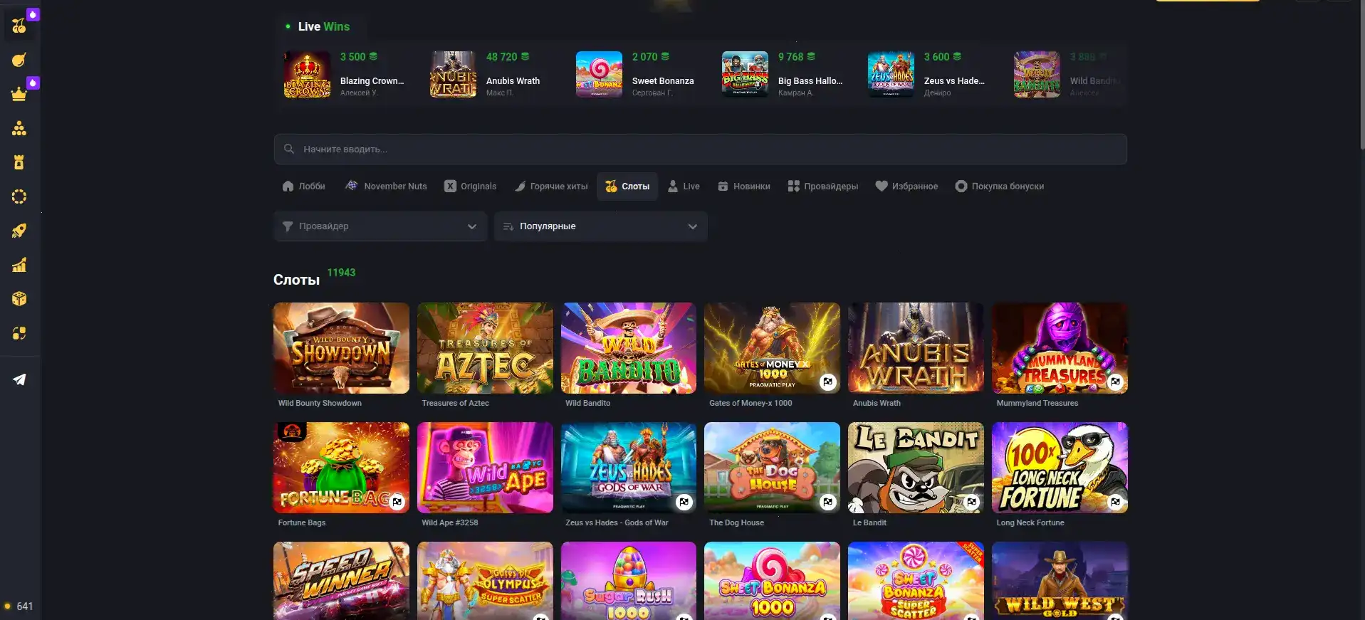 Мобильная версия казино Водка на экране смартфона